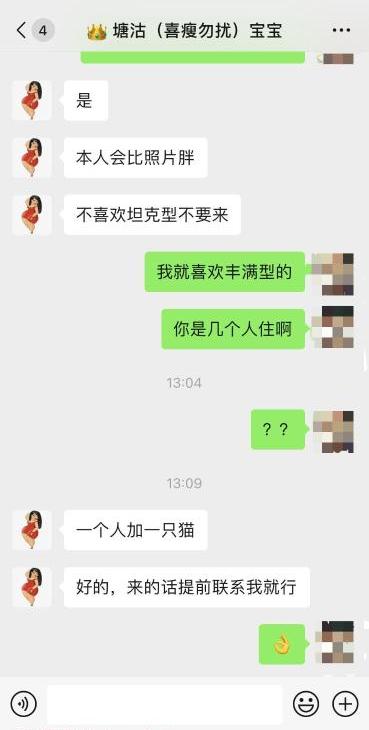 丰满坦克大胸妹妹