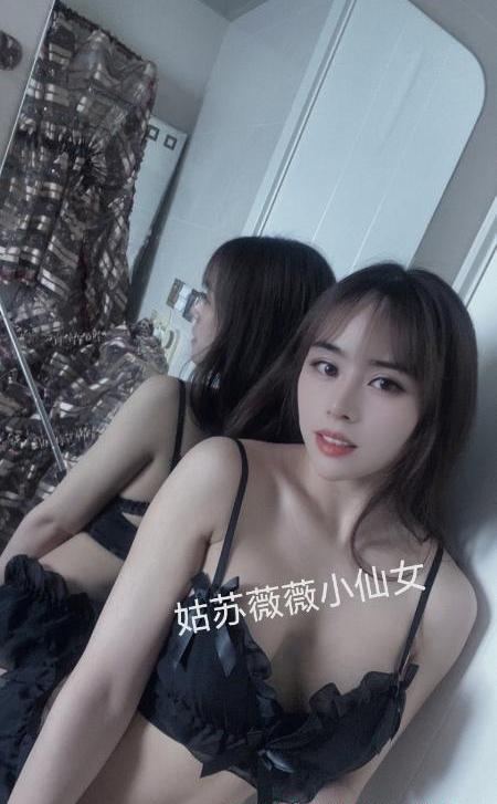 姑苏小仙女