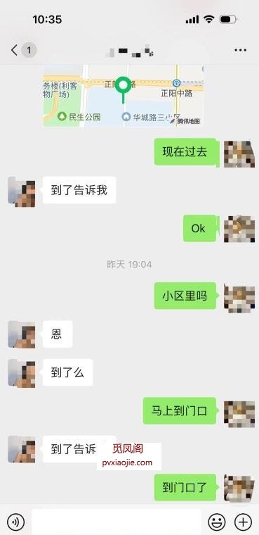 城阳兔兔很润