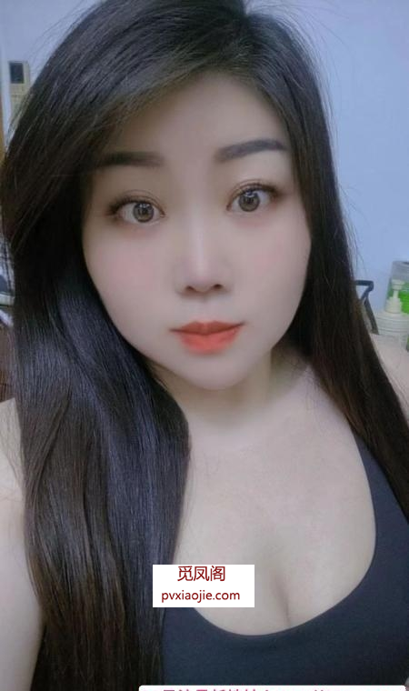 越秀大胸御姐