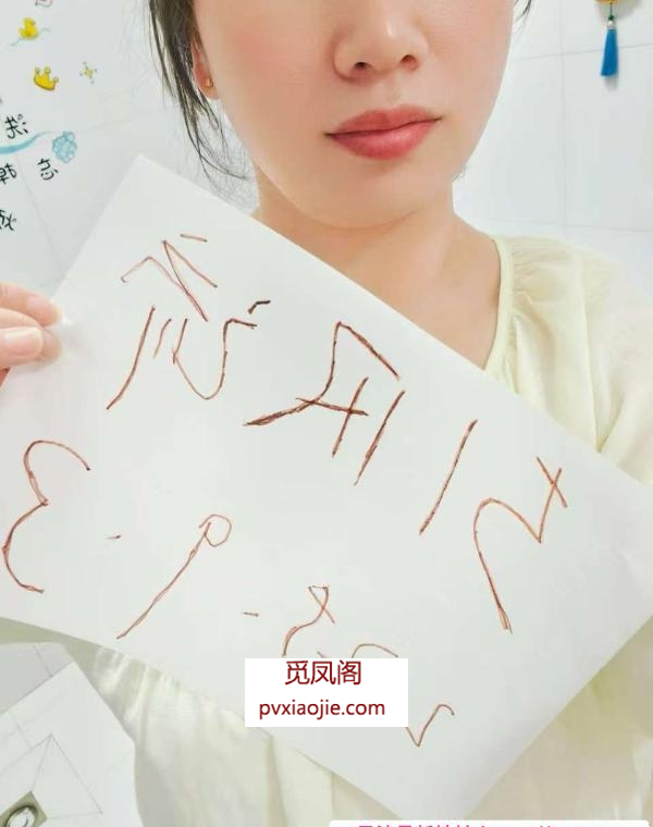 园区巨乳川妹